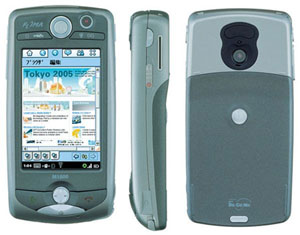 FOMA M1000